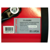 Керамический обогреватель Энергомаш ТП-2000МК