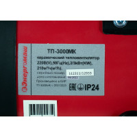 Керамический обогреватель Энергомаш ТП-3000МК