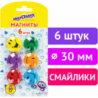 Магниты ЮНЛАНДИЯ СМАЙЛИК 30 мм, набор 6 шт, ассорти 237475