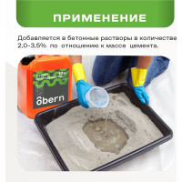 Суперпластификатор Obern С-3 10 л 13487