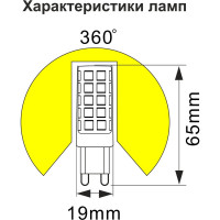 Светодиодная лампа Ecola G9 LED 12,0W Corn Micro 220V 4200K 360 65x19 G9RV12ELC