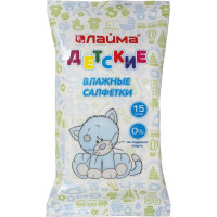 Влажные салфетки для детей ЛАЙМА комплект 15 шт, универсальные очищающие 128074