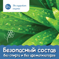 Влажные салфетки для детей ЛАЙМА комплект 15 шт, универсальные очищающие 128074