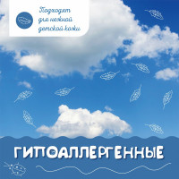 Влажные салфетки для детей ЛАЙМА комплект 15 шт, универсальные очищающие 128074