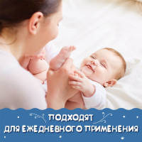 Влажные салфетки для детей ЛАЙМА комплект 15 шт, универсальные очищающие 128074