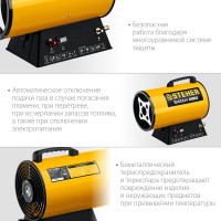Газовая тепловая пушка STEHER 18 кВт SG-25