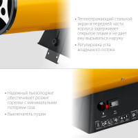 Газовая тепловая пушка STEHER 30 кВт SG-35