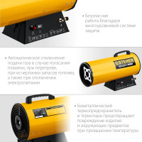Газовая тепловая пушка STEHER 30 кВт SG-35