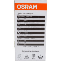Светодиодная лампа Osram LSCLP75 9W/827 230VFR E27 10x1 4058075696563