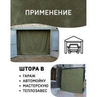 Полог брезентовый ОП 3х4 -11235 Rendell 00-00003659