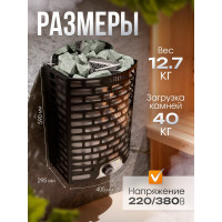 Электрическая печь Karina Optima Steam 9 Ops-9-220/380