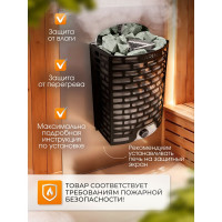 Электрическая печь Karina Optima Steam 9 Ops-9-220/380