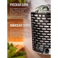 Электрическая печь Karina Optima Steam 9 Ops-9-220/380