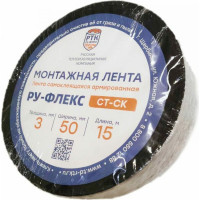 Монтажная самоклеящаяся армированная лента РУ-ФЛЕКС СТ СК 3x50-15 8482