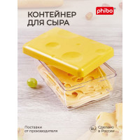 Контейнер для сыра Phibo желтый 431244706 43124470622