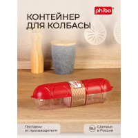 Контейнер для колбасы Phibo красный 431288504
