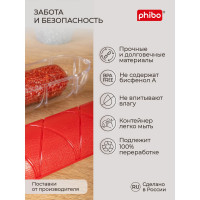 Контейнер для колбасы Phibo красный 431288504