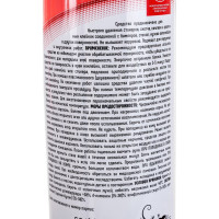 Антискотч - удалитель наклеек и следов клея 3ton ТС-585 520 мл 40207