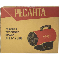 Тепловая газовая пушка Ресанта ТГП-17000 67/1/39