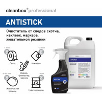 Очиститель от следов скотча, наклеек, маркера, жевательной резинки антискотч ANTISTICK (Антистик) 5л CleanBox Professional 13015