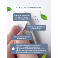 Очиститель от следов скотча, наклеек, маркера, жевательной резинки антискотч ANTISTICK (Антистик) 5л CleanBox Professional 13015