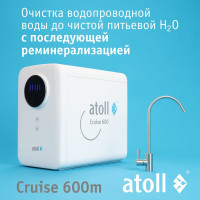 Прямоточная система обратного осмоса Atoll Cruise 600m (A-5500mp) ATEFDR080