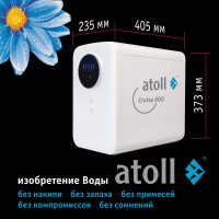Прямоточная система обратного осмоса Atoll Cruise 600m (A-5500mp) ATEFDR080