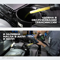 Воронка пластмассовая удлиненная Optimus OPT-405830