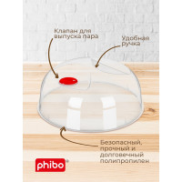 Крышка для холодильника и микроволновой печи Phibo 230 мм, бесцветный 431155801