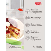 Крышка для холодильника и микроволновой печи Phibo 230 мм, бесцветный 431155801