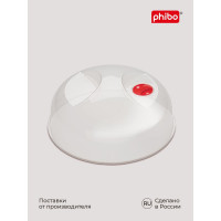 Крышка для холодильника и микроволновой печи Phibo 230 мм, бесцветный 431155801