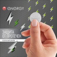 Литиевая батарейка ENERGY Ultra CR2032/5B 104984