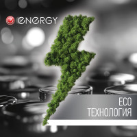 Литиевая батарейка ENERGY Ultra CR2032/5B 104984
