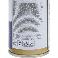 Водоотталкивающий спрей Sitil Waterstop 250 мл 166 SSİS