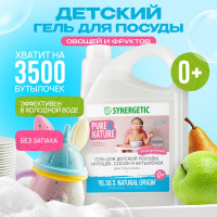 Гель для мытья детской посуды SYNERGETIC 3.5 л 103350