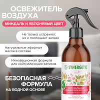 Освежитель воздуха SYNERGETIC Миндаль и яблоневый цвет 380 мл 900001