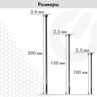 Нейлоновые сверхпрочные стяжки (хомуты) SONNEN 150 шт. (2,5x100/150 мм; 3,6x200 мм), черные 607924