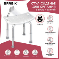 Стул-сиденье для купания в душе и ванной BRABIX Титан прямоугольный, регулировка высоты ножек под любой рост 532620