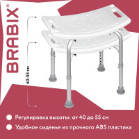 Стул-сиденье для купания в душе и ванной BRABIX Титан прямоугольный, регулировка высоты ножек под любой рост 532620