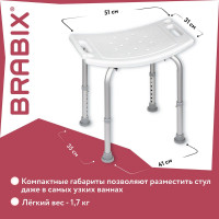 Стул-сиденье для купания в душе и ванной BRABIX Титан прямоугольный, регулировка высоты ножек под любой рост 532620
