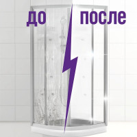 Чистящее средство CILLIT BANG Мегаблеск и защита, универсал, распылитель, 750 мл 606828