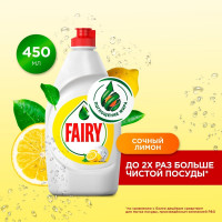 Средство для мытья посуды FAIRY Сочный лимон 450 мл 0001009733 603750