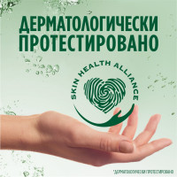 Средство для мытья посуды FAIRY 450 мл, Ромашка и витамин Е 603747 0001009564