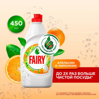 Средство для мытья посуды FAIRY, 450 мл, Апельсин и лимонник 0001009557 603744