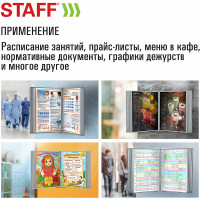 Настенная демосистема STAFF на 10 панелей, с 10 серыми панелями А4 238144