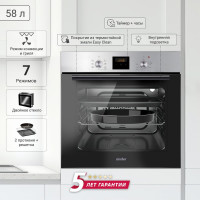 Электрический духовой шкаф SImfer 7 режимов работы, конвекция, гриль B6EM56070