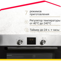 Электрический духовой шкаф SImfer 7 режимов работы, конвекция, гриль B6EM56070