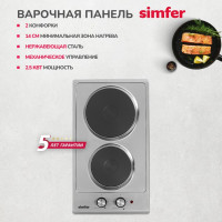 Электрическая варочная панель SImfer 3 уровня мощности, серебристый H30E02M011
