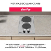 Электрическая варочная панель SImfer 3 уровня мощности, серебристый H30E02M011