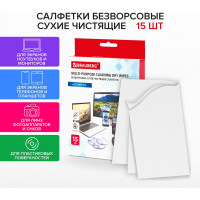 Сухие безворсовые универсальные салфетки BRAUBERG антистатичные, 120x150 мм, 15 шт 513534